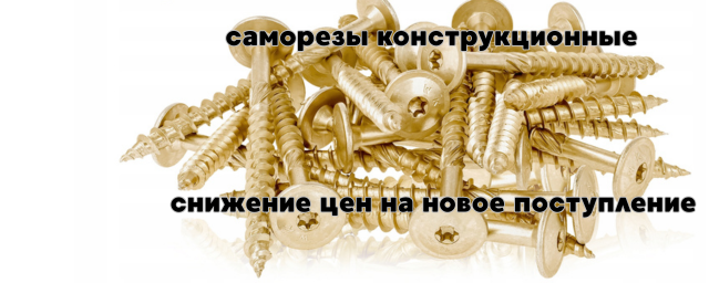 Акция