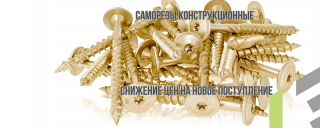 Акция