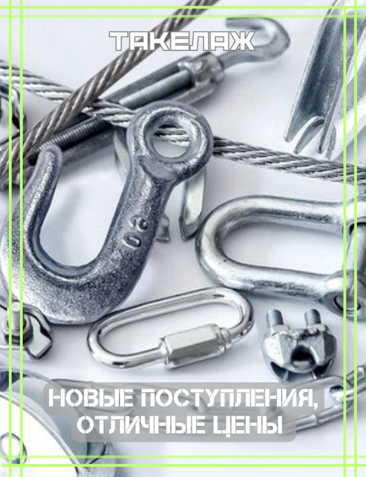 Баннер 2