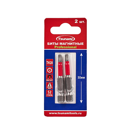 Бита TH20 50 мм TSUNAMI Professional (2 шт)