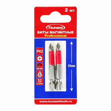 Бита PH2 50 мм TSUNAMI Professional (2 шт)